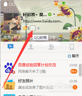 2025年12月20日 第11页