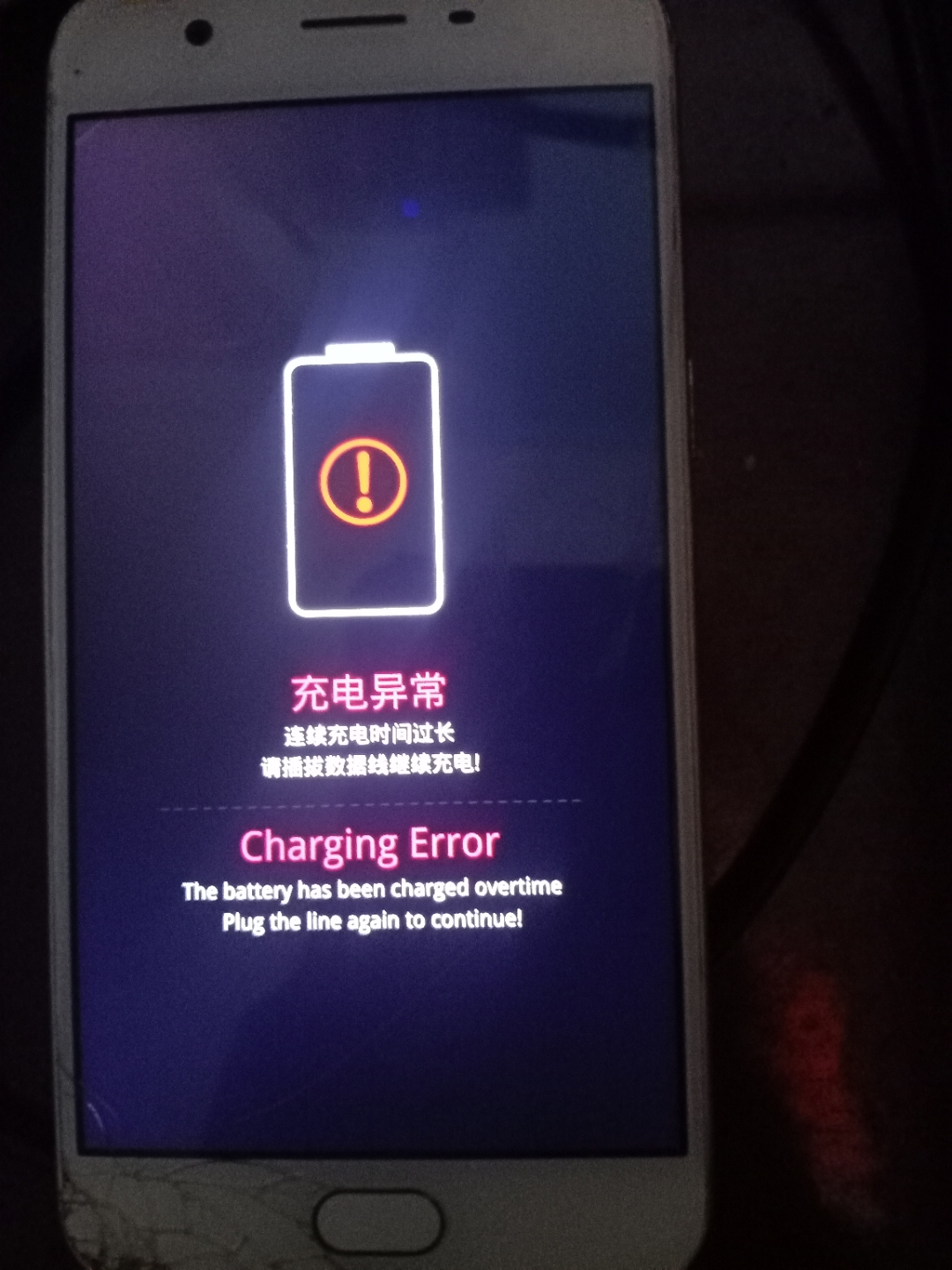 oppo手机没电怎么办没有充电器怎么办?