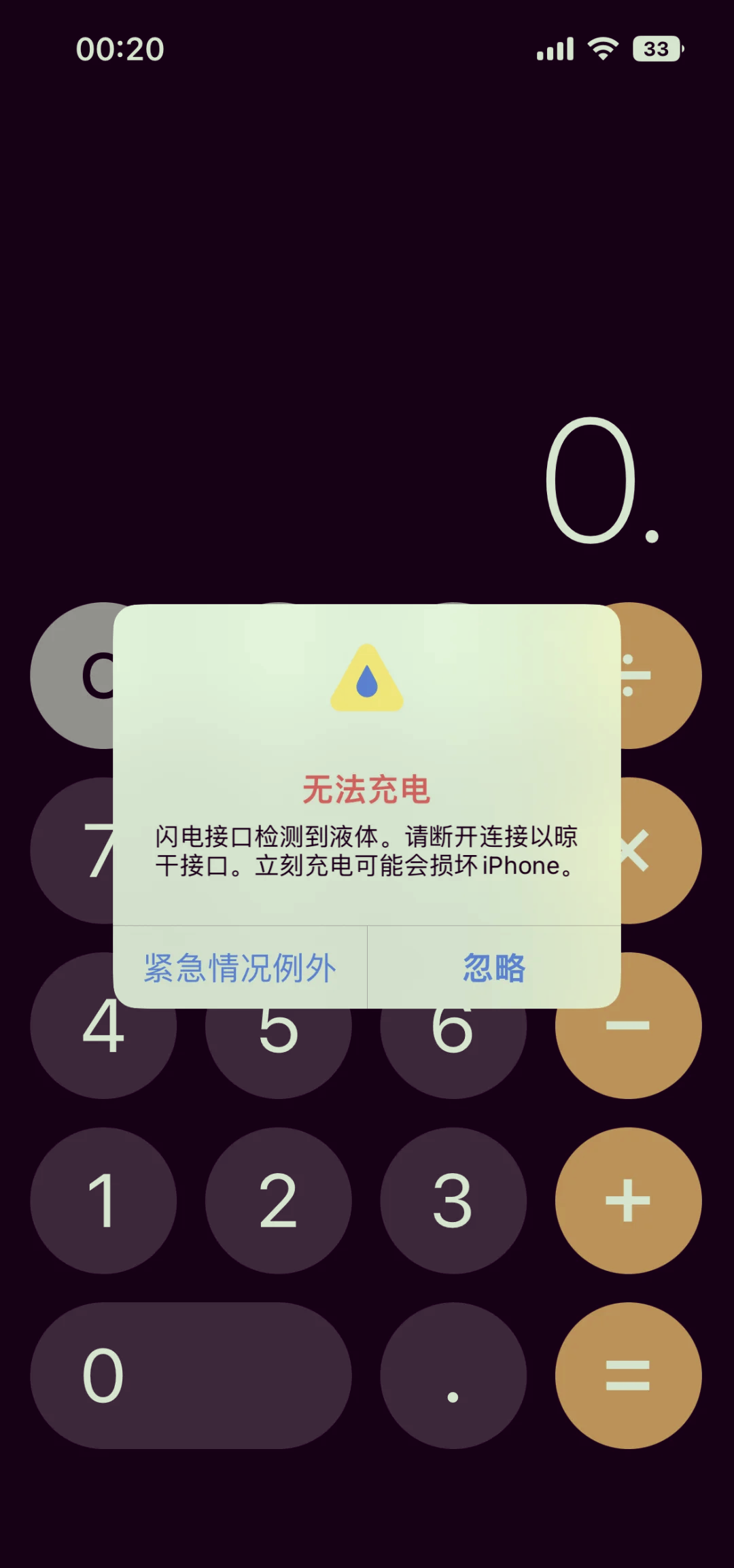 oppo手机没电怎么办没有充电器怎么办?