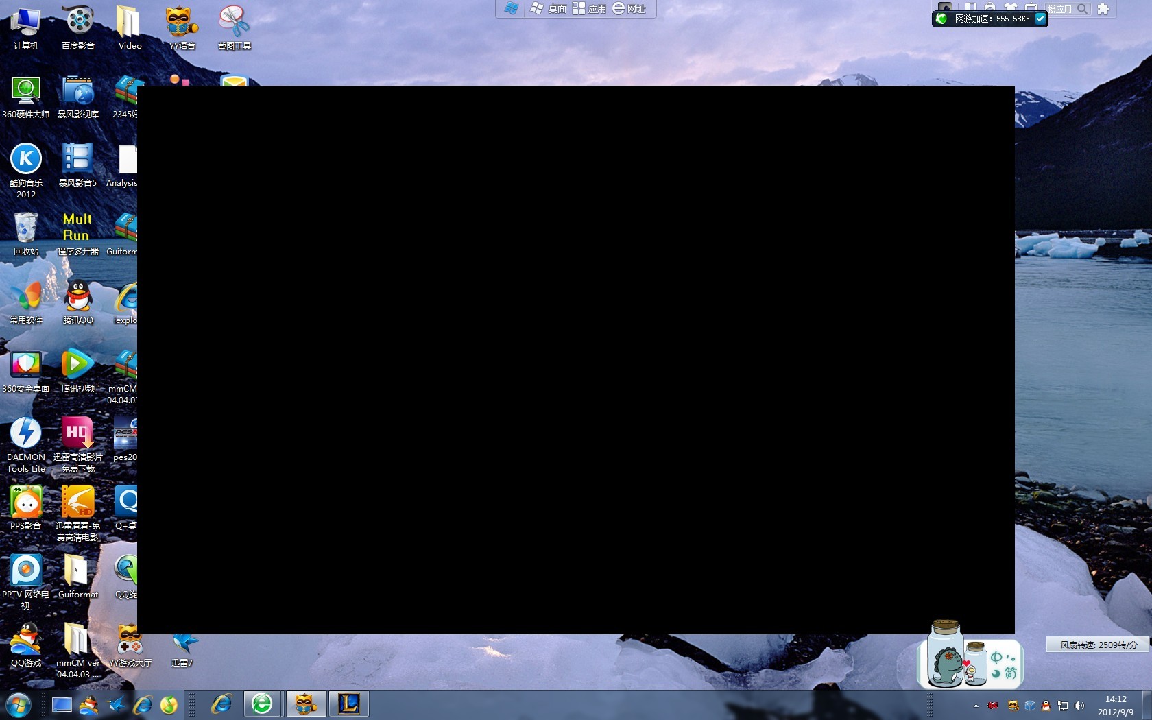 2025年12月20日 第39页