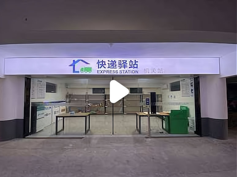 丹鸟快递送上门还是放驿站