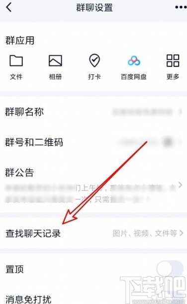 企业qq怎么申请企业qq申请方法