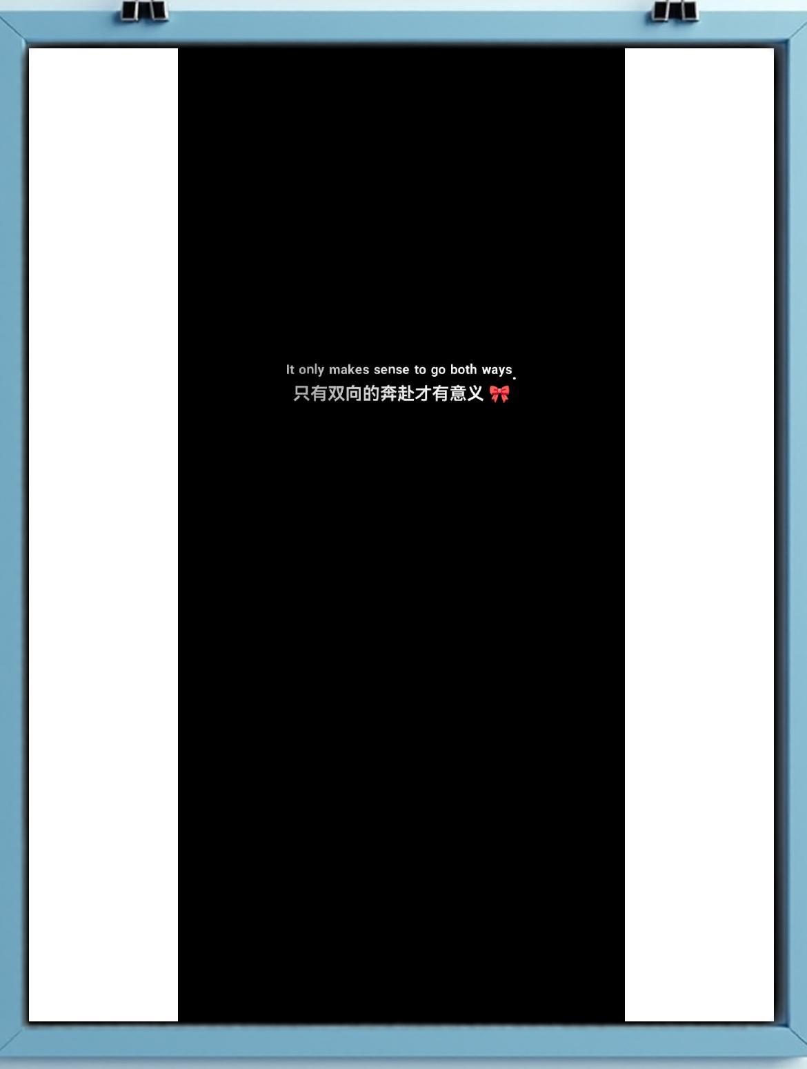 手机桌面歌词已锁定怎么解锁