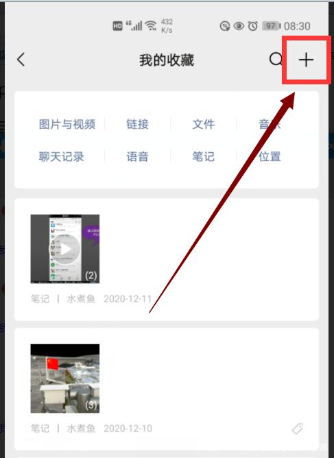 微信发朋友圈视频怎么发