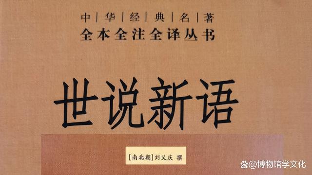 谢太傅寒雪日内集的意思