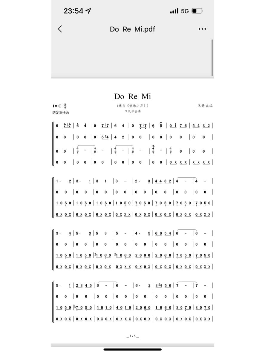 doremi歌词及中文
