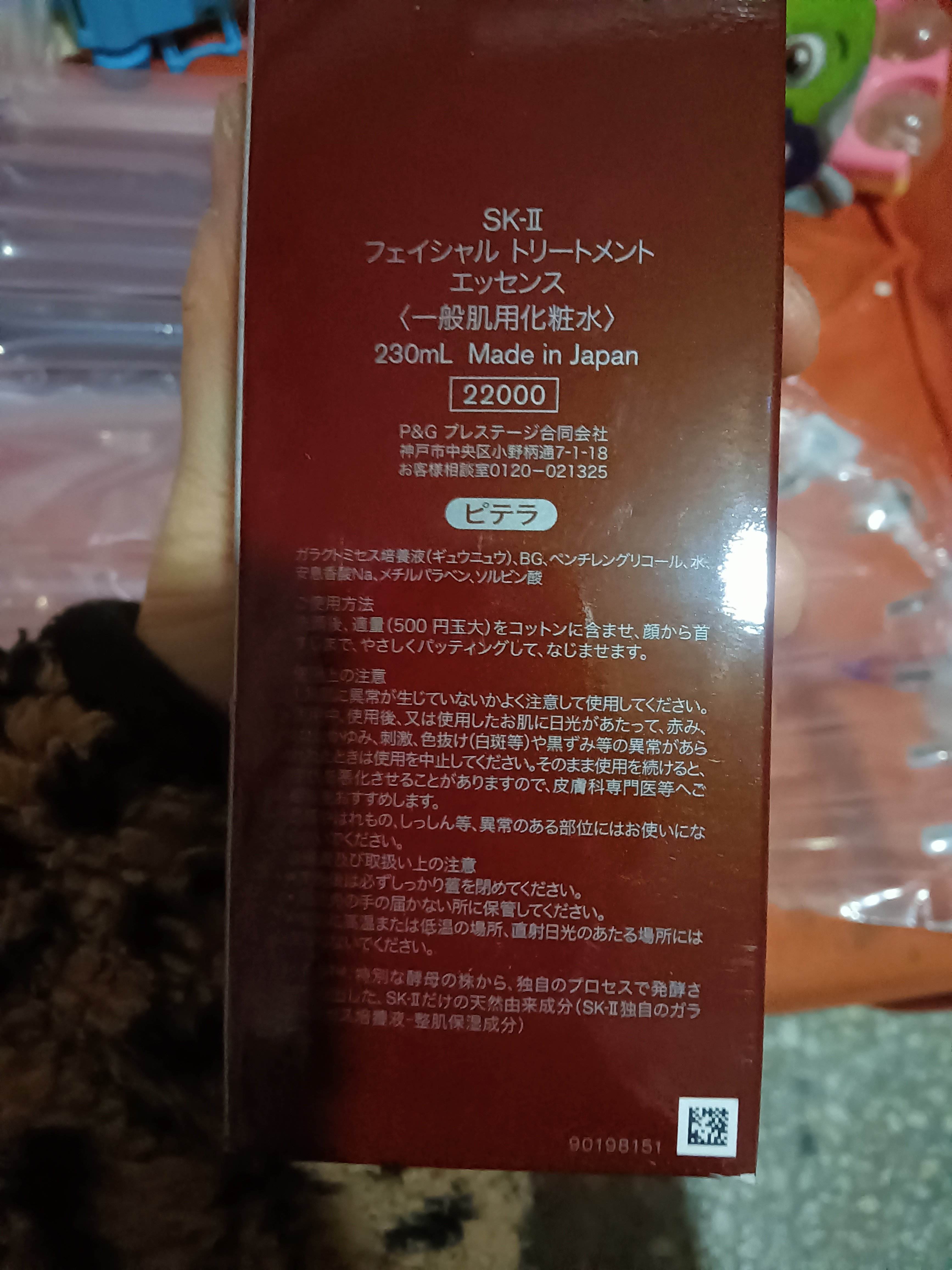 sk2神仙水适合多大年龄