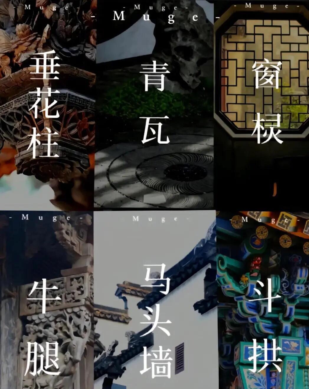 徽派建筑的特点主要特点有什么