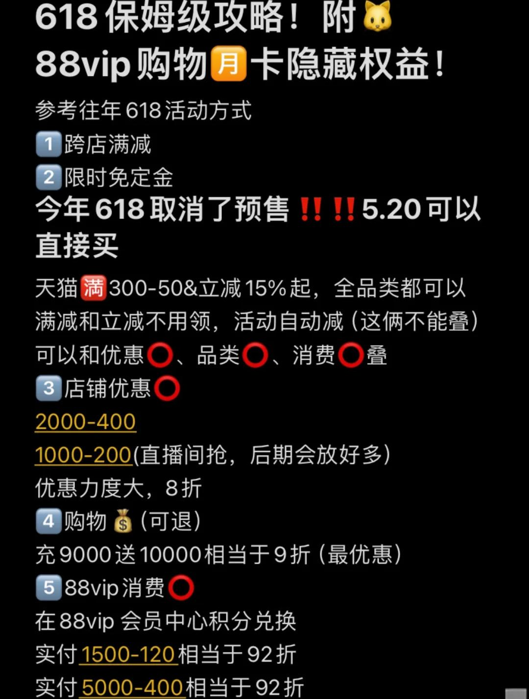 跨店满减的使用范围是什么