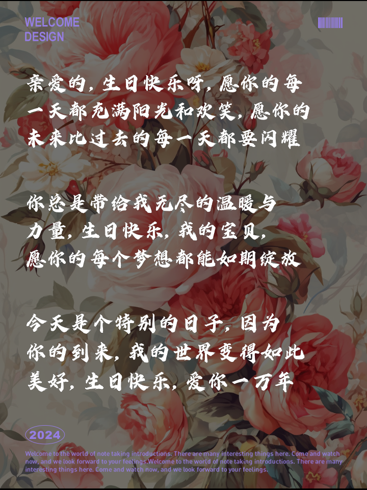 有什么暖心的生日祝福语