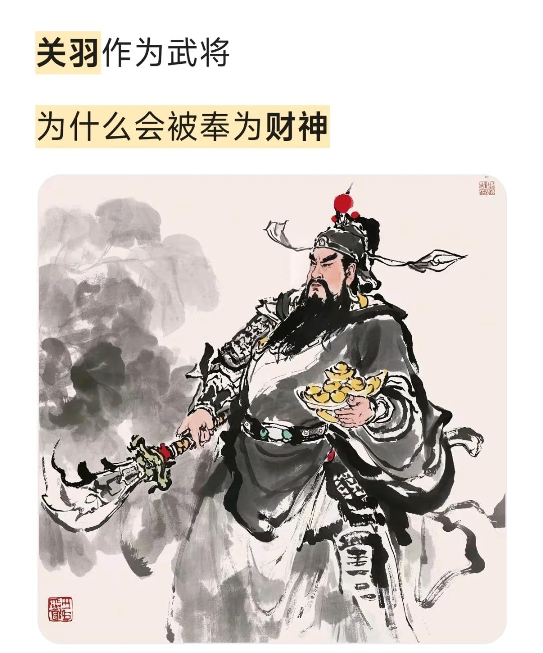 关公的生日是哪一天农历