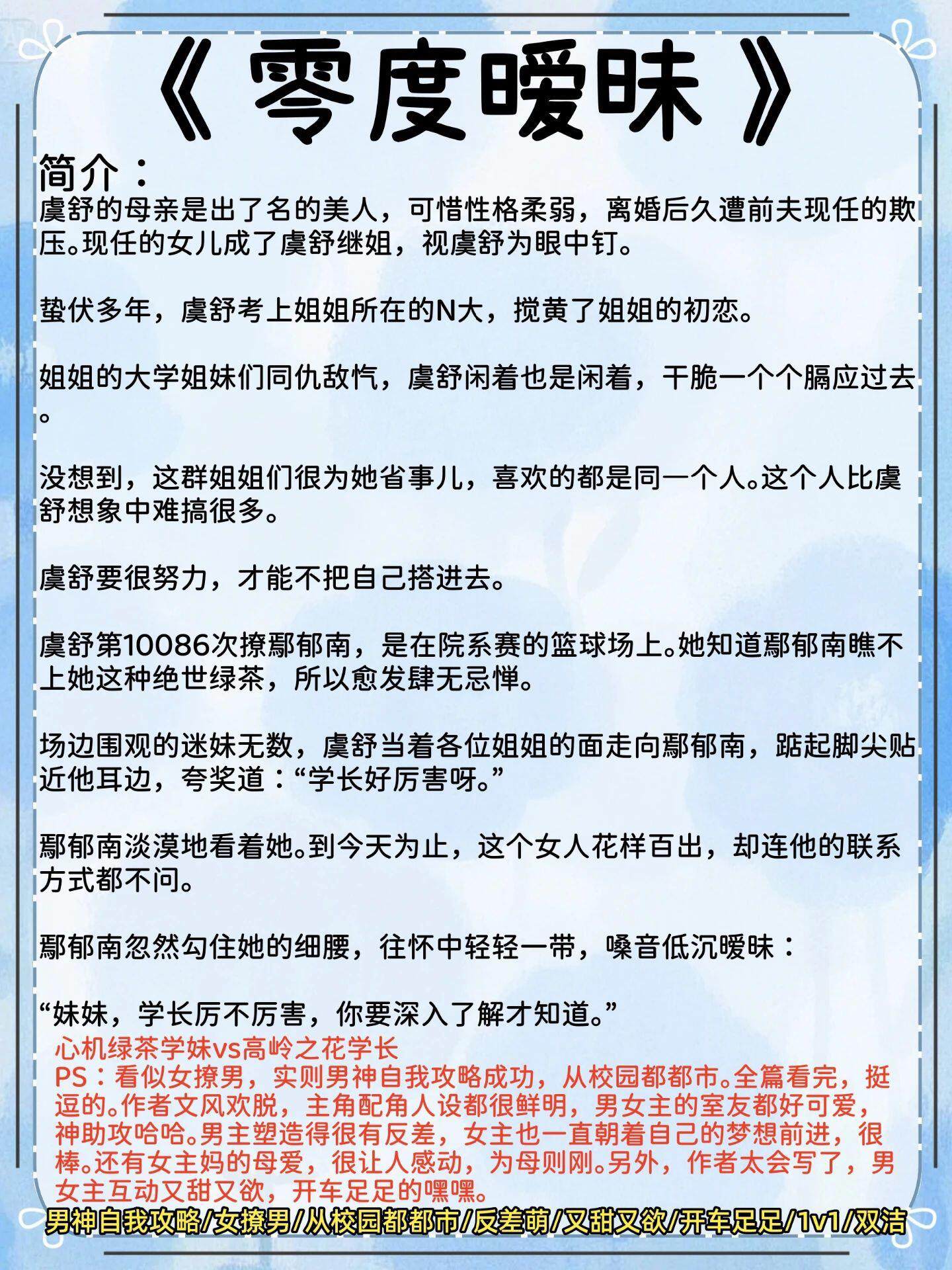 求男主角身份神秘而且无敌的小说