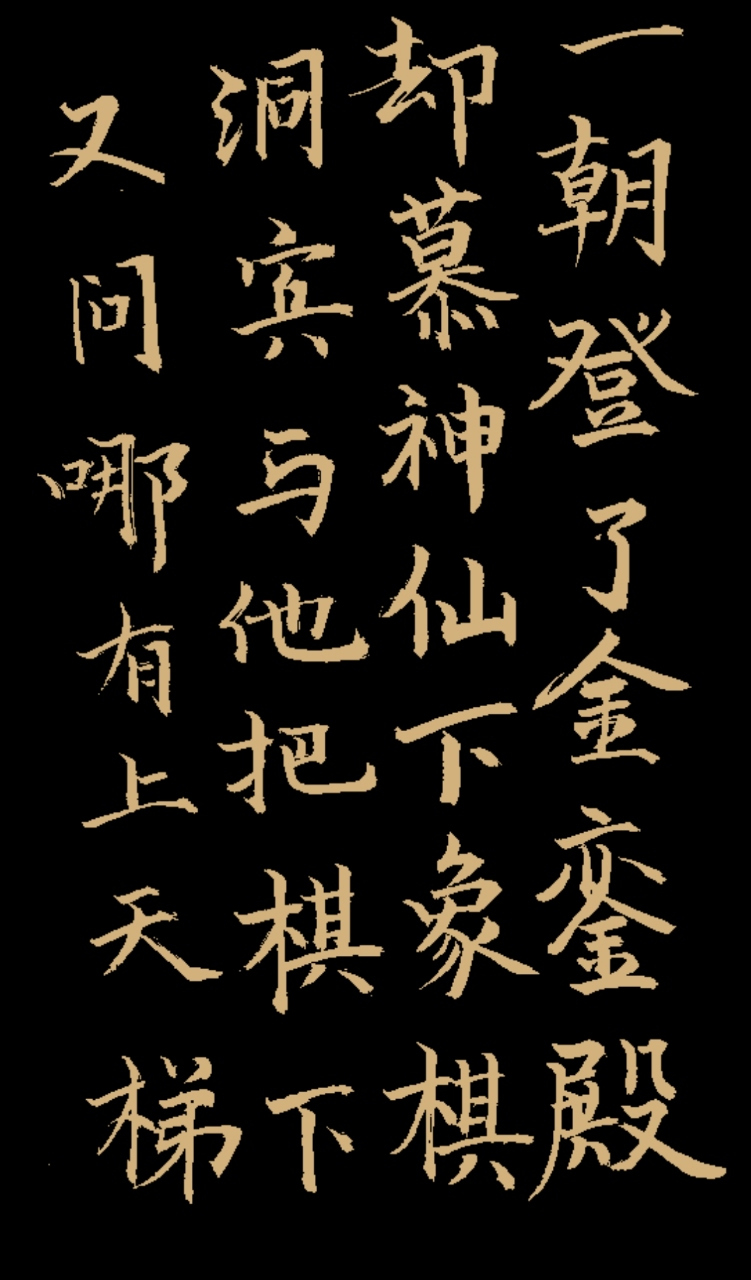 人心不足蛇吞象相关释义