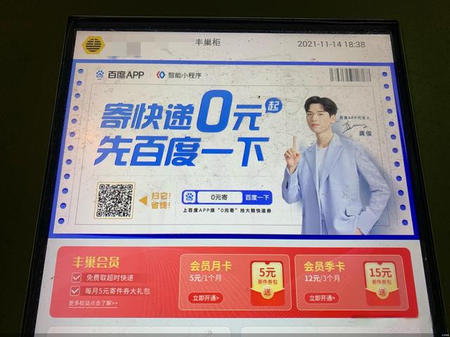 百世汇通垃圾快递公司,我要怎么投诉啊？