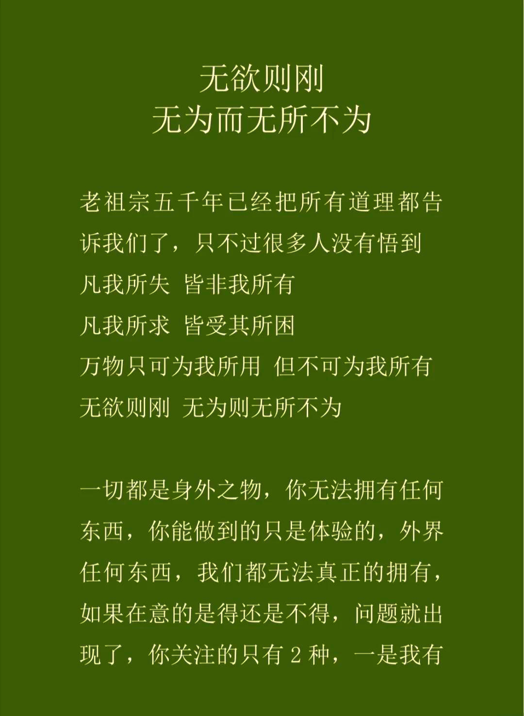 孰能无惑前一句是什么孰能无惑上一句