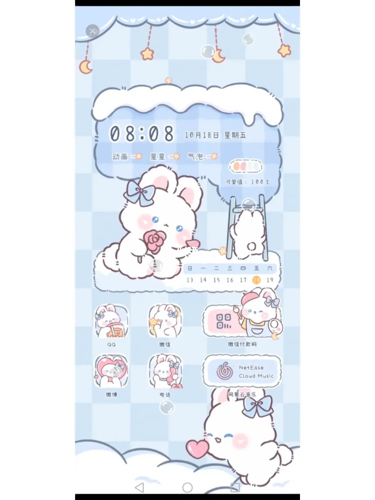 手机主题制作软件那个比较好