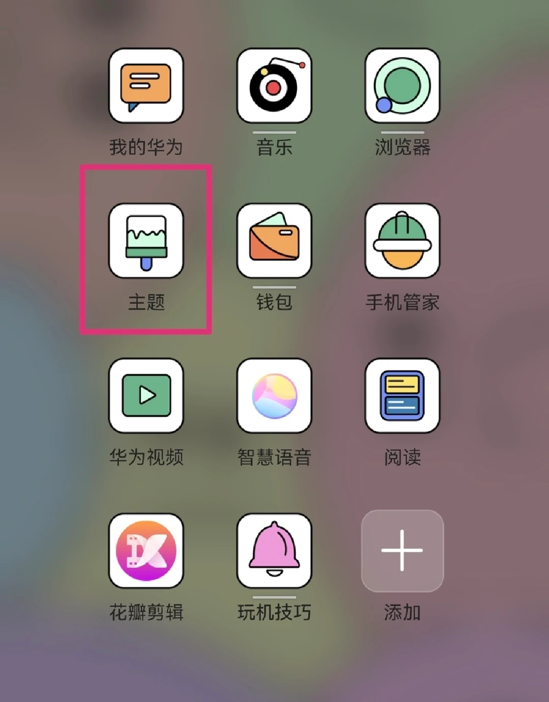 手机主题制作软件那个比较好