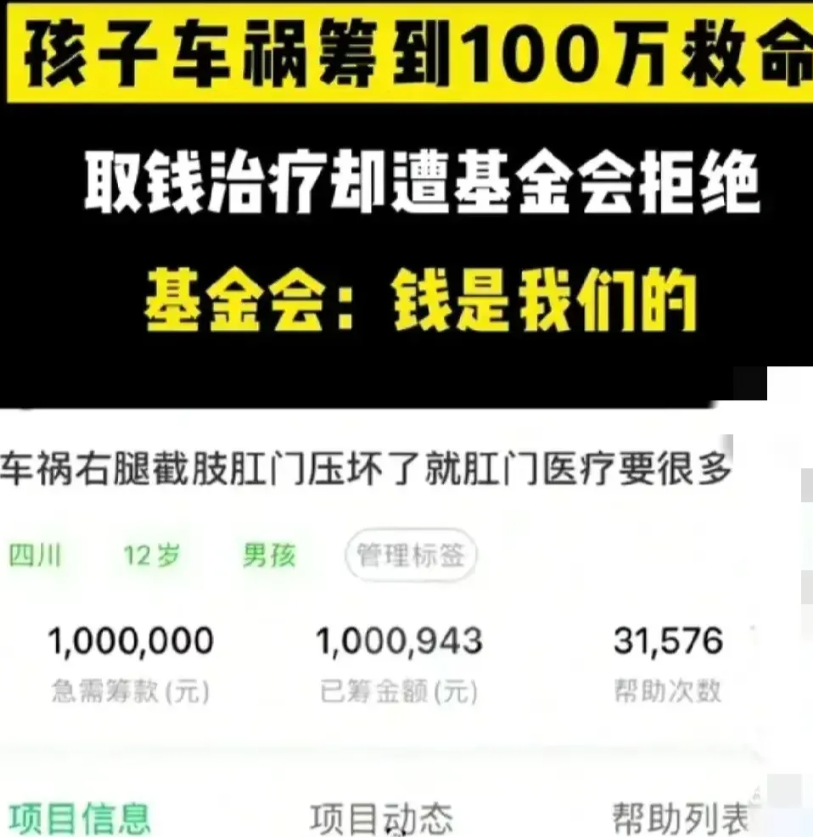 车辆骗保多少钱追究刑事责任？