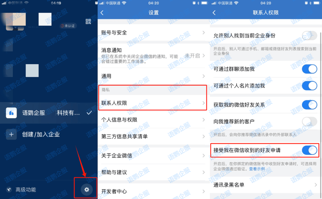 微信自动加人软件哪个靠谱