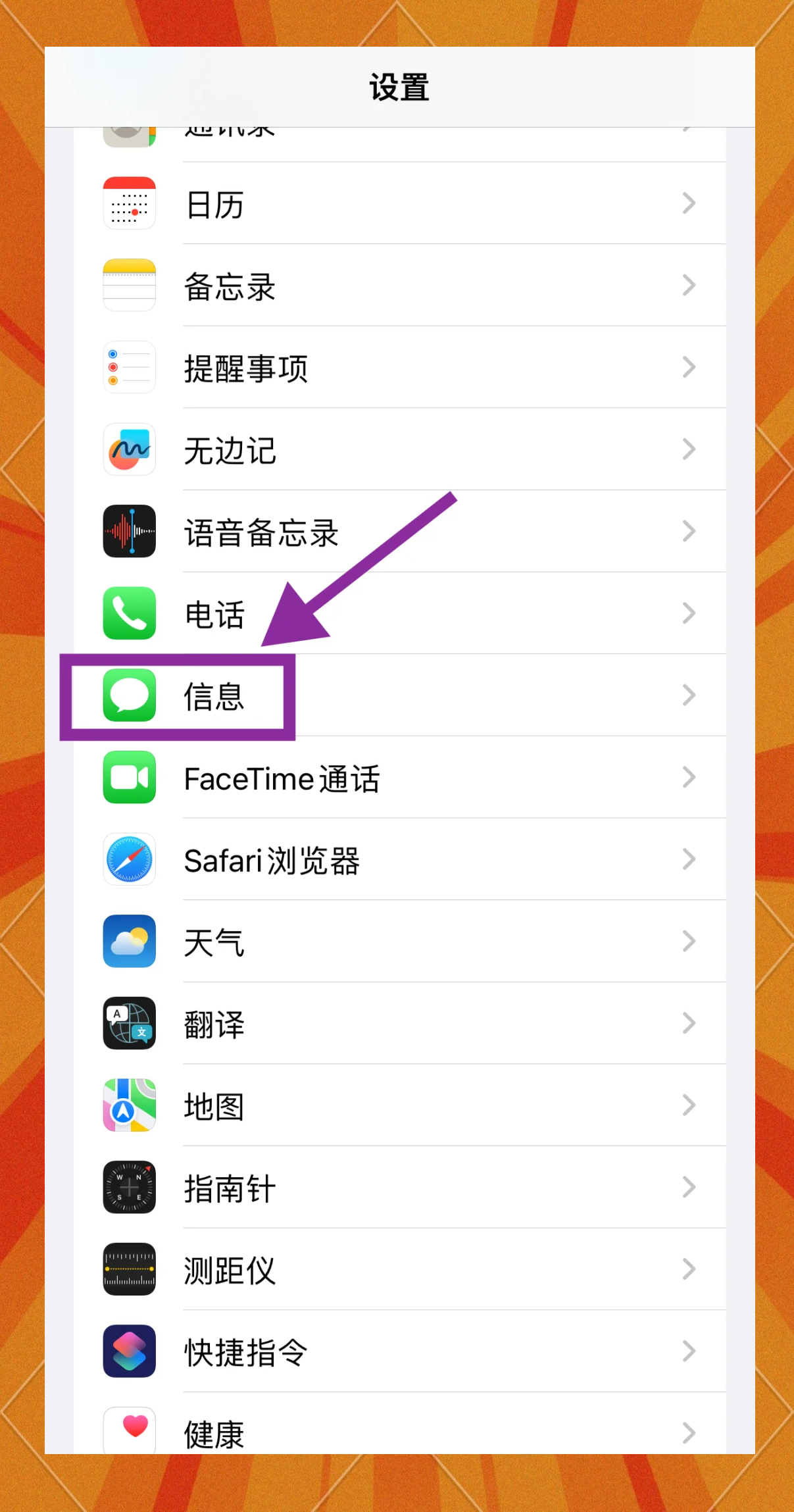 微信消息怎么同步到电脑