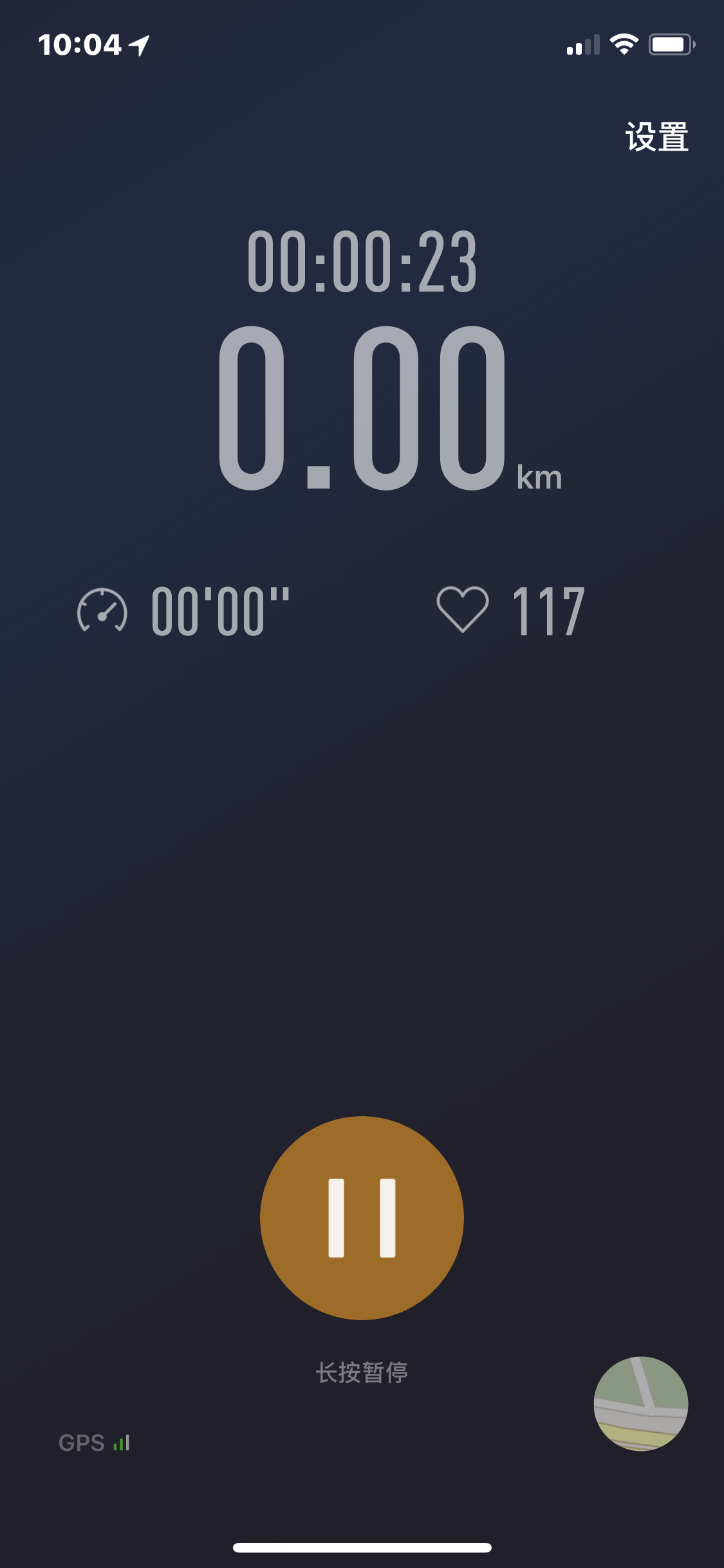 小米手环3微信通知不提醒