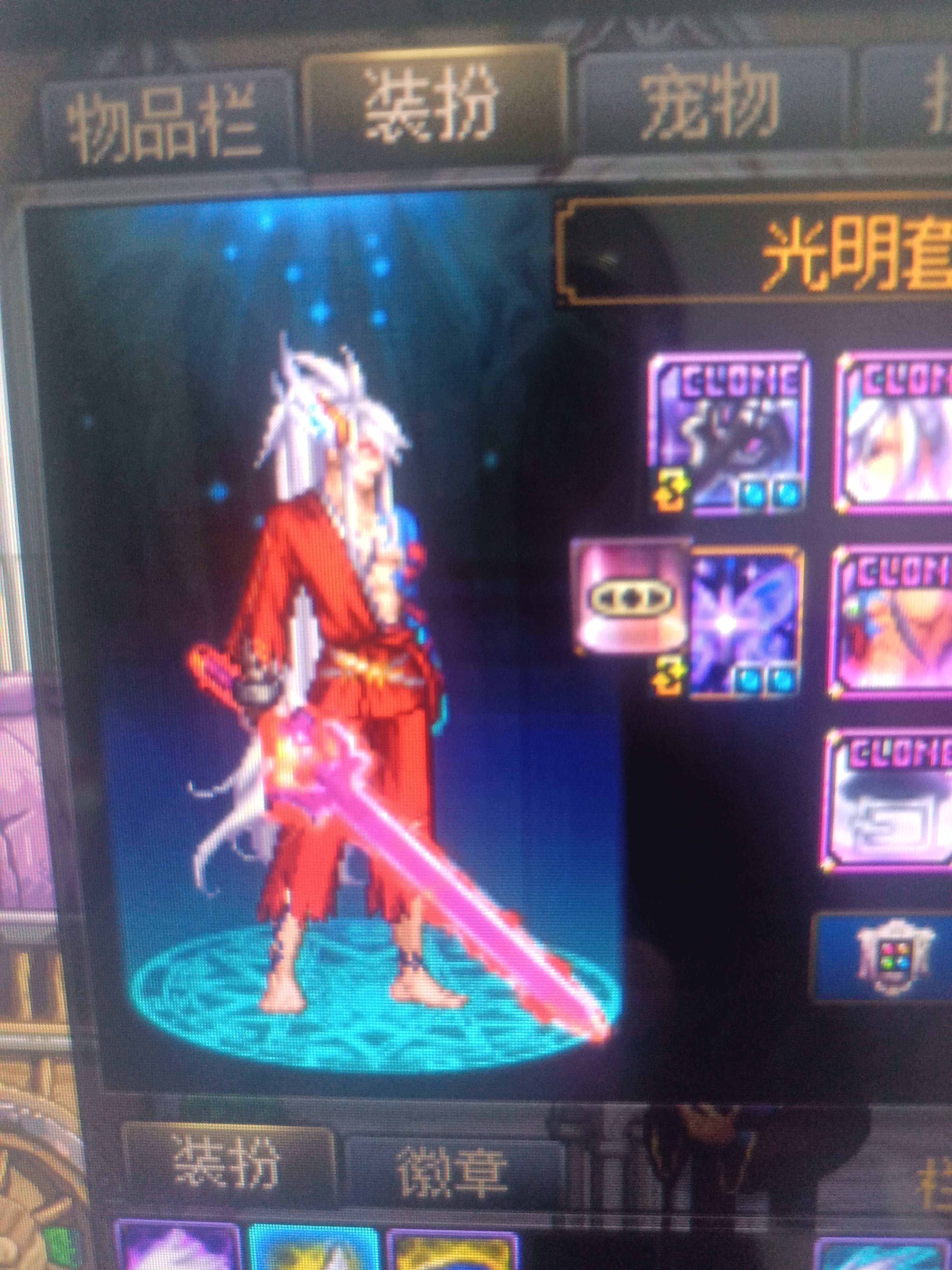 地下城勇士鬼剑士怎么转职