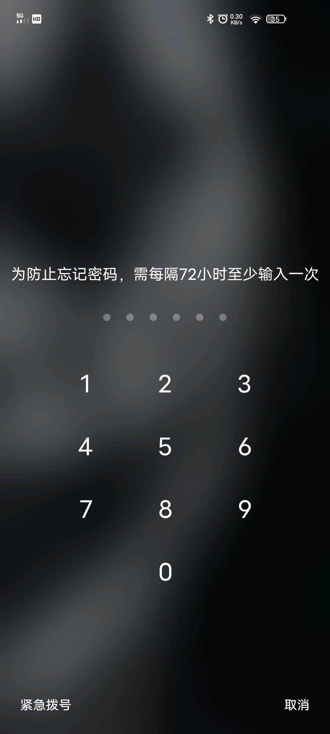 苹果手机忘记密码如何解锁