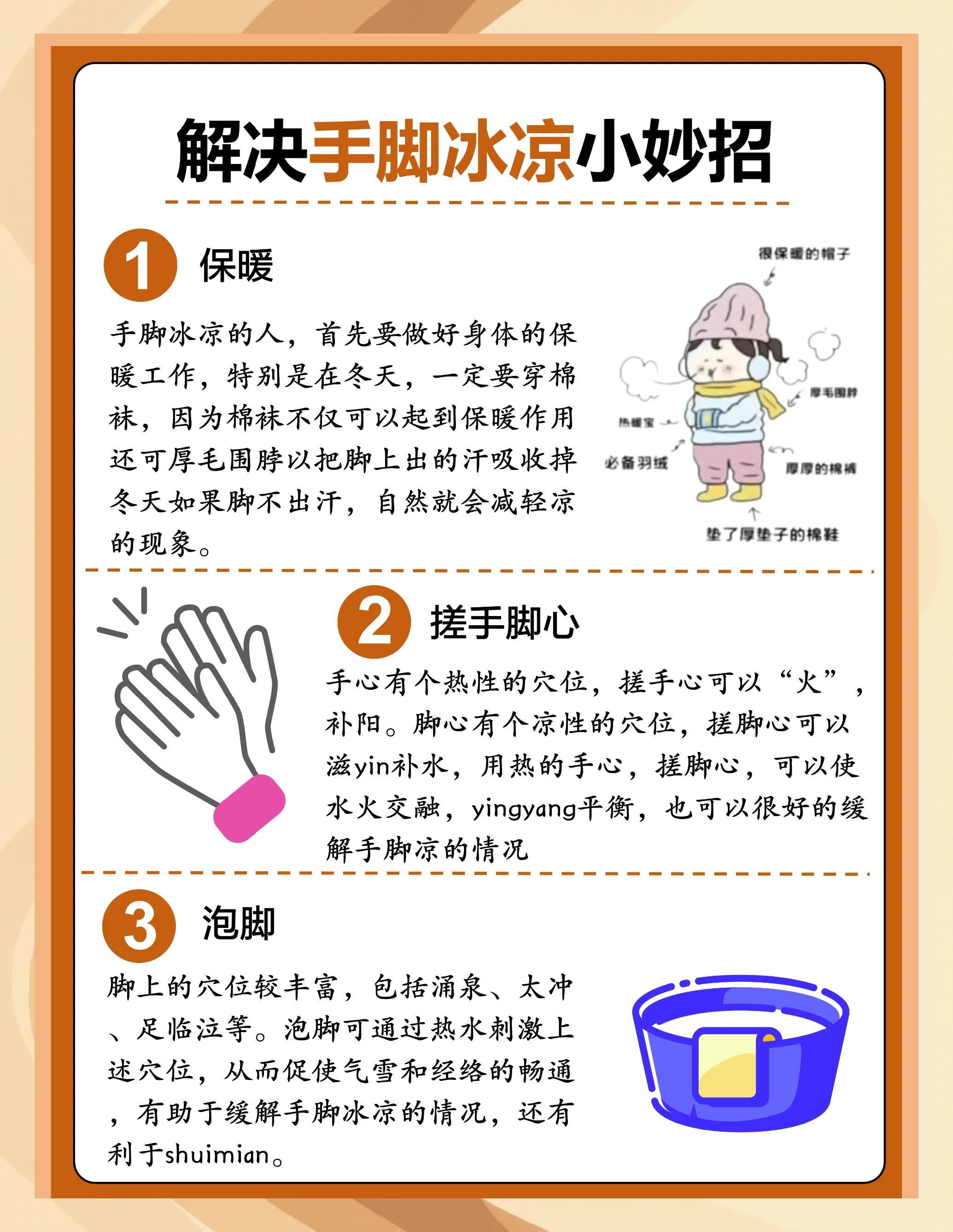 小窍门教你如何快速除冰