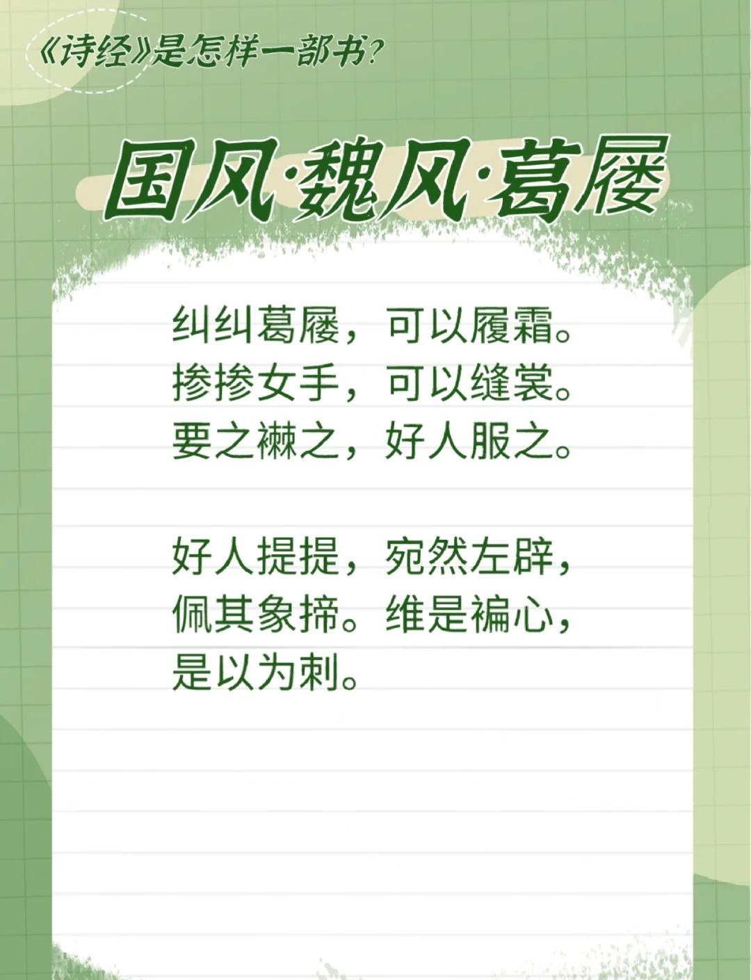 凌云御风的意思是什么