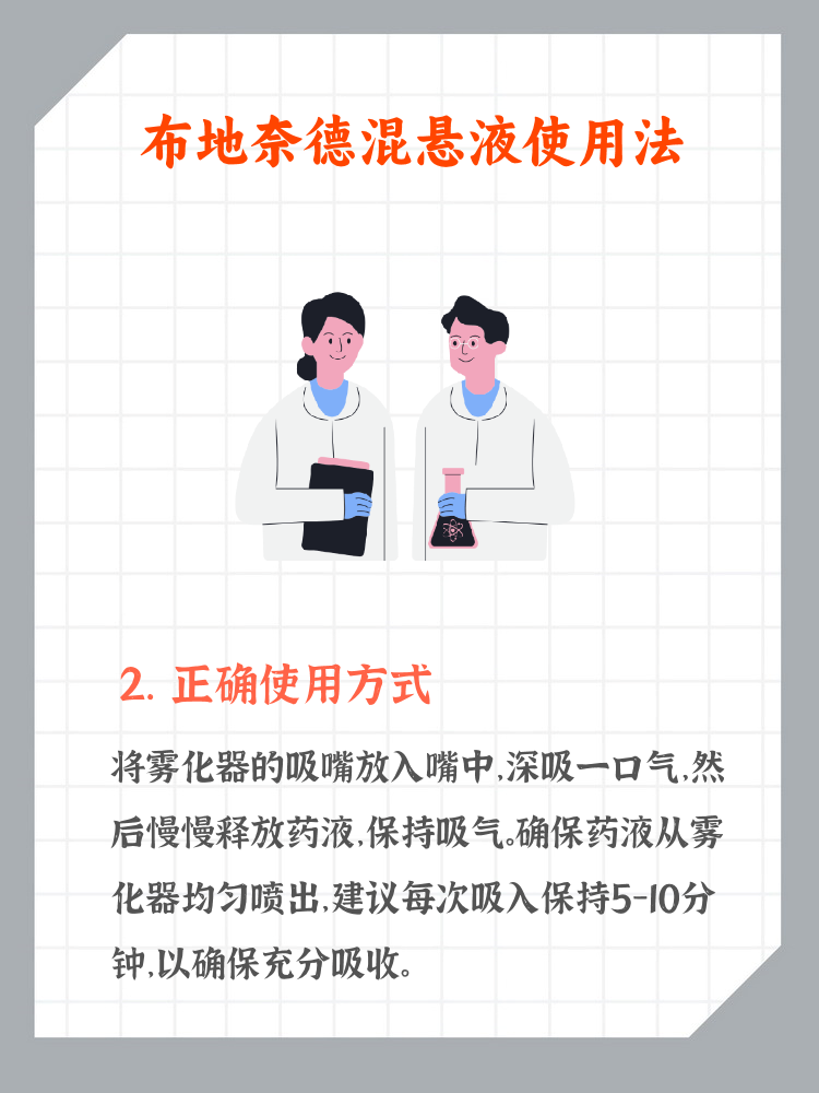 有什么途径获得药水又该如何使用