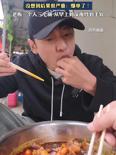 乌啦啦个人简介是哪里人