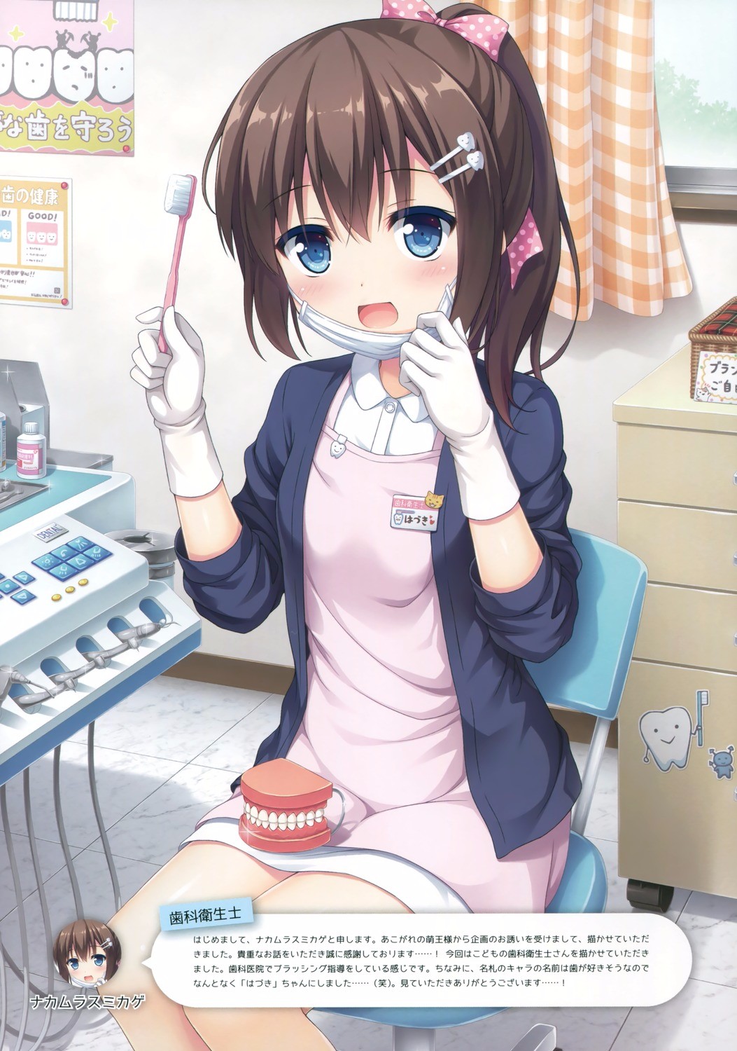 如何用id在p站找作者