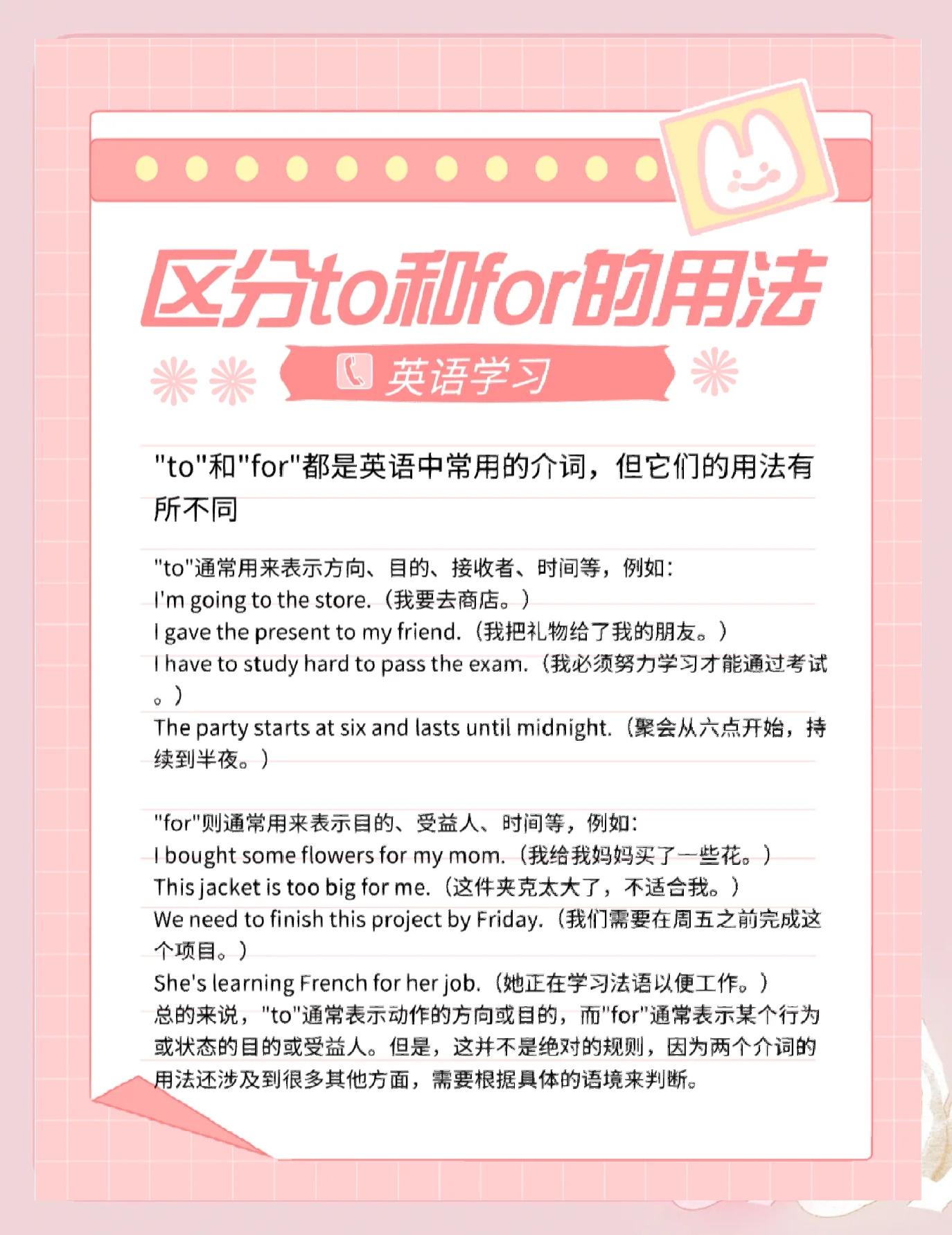 wanttodo是什么意思