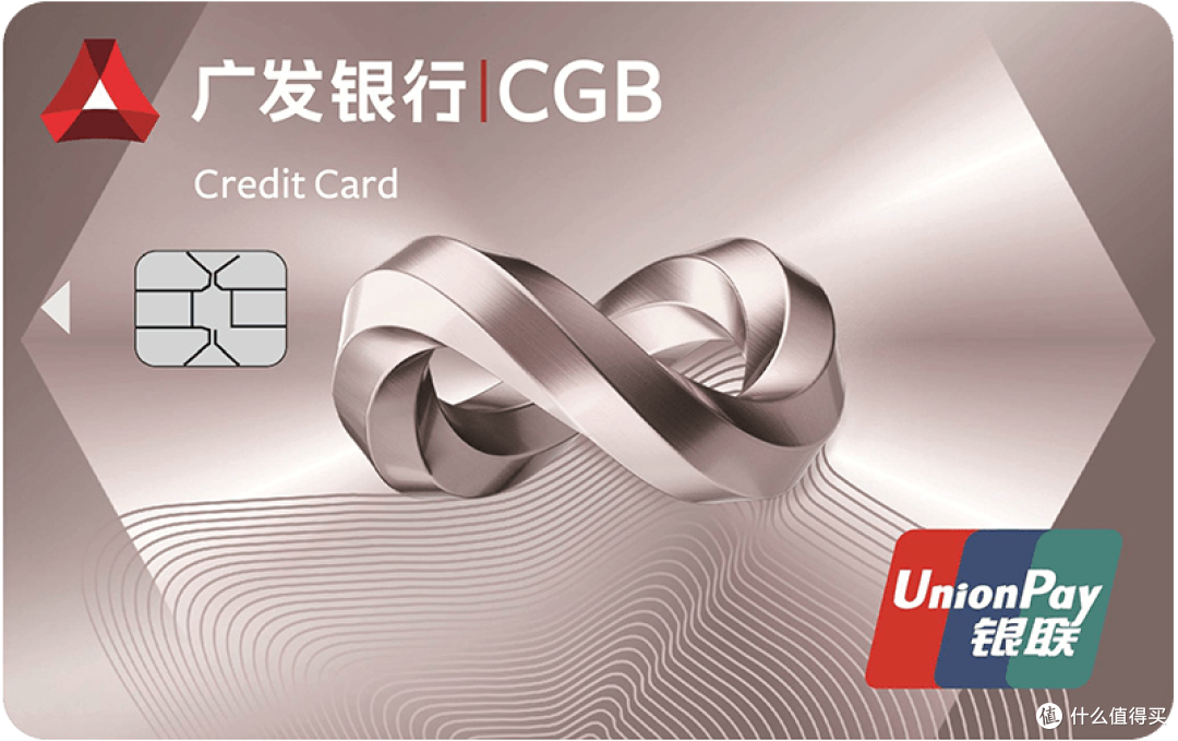 信用卡界四大神卡是哪些卡