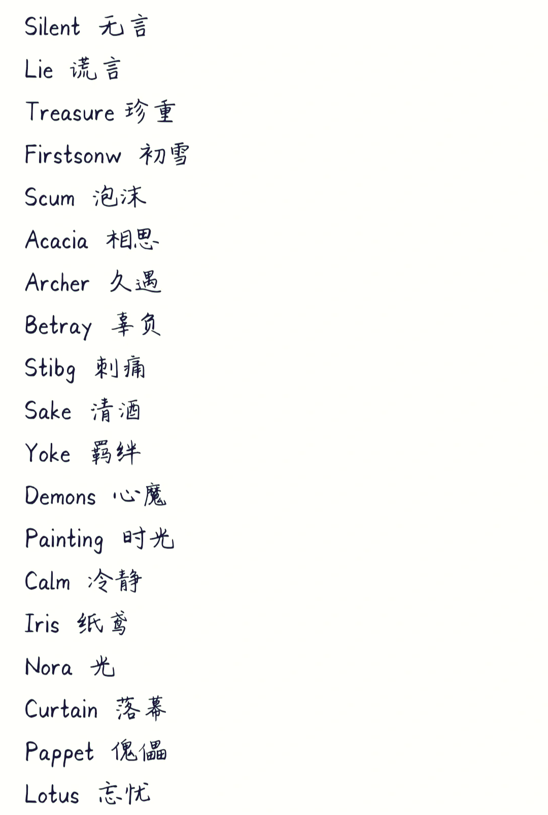 hannah英文名字寓意