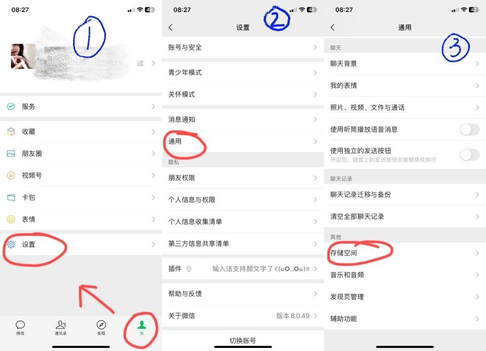 微信发送好友验证消息多久会过期