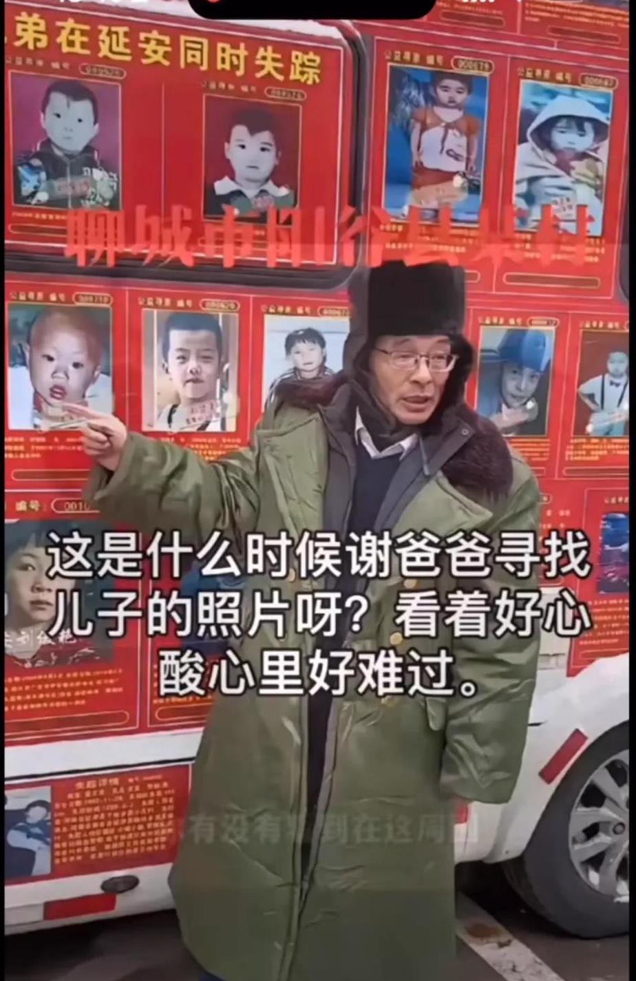 抖音很火的叫爸爸是什么梗