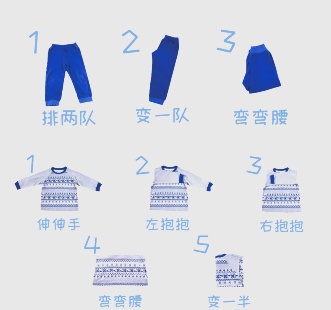 冬天怎么叠衣服省力一点