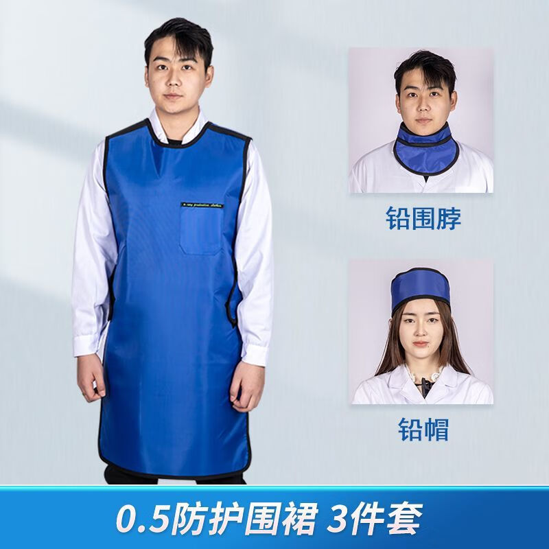 防辐射服什么时候穿穿防辐射服时间