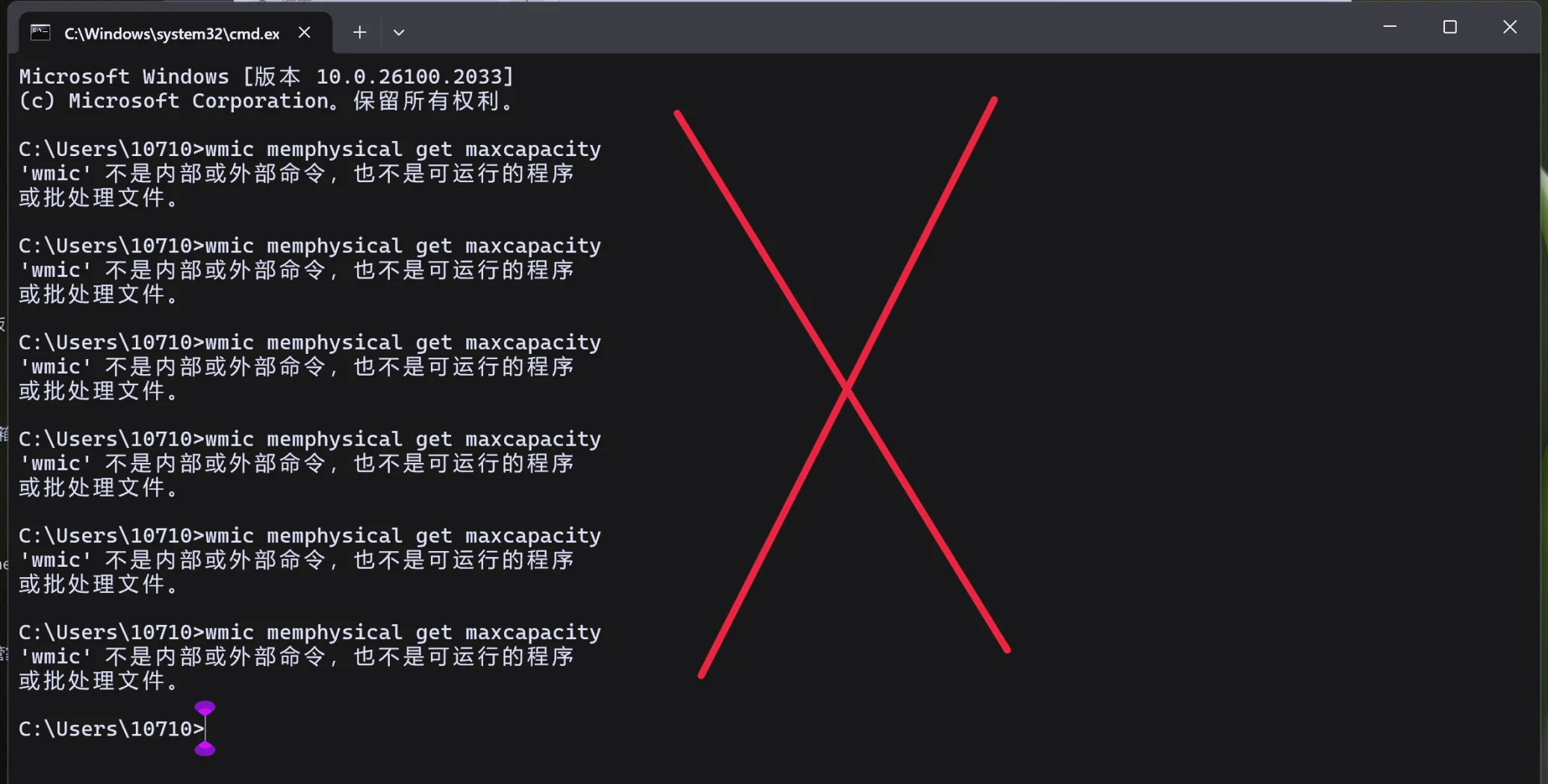 win10怎么恢复此电脑图标