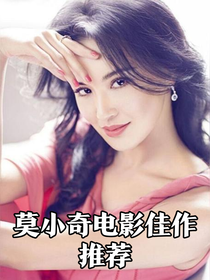 京城81号的演员有哪些