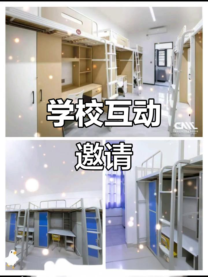 郑州工商学院占地面积多少亩