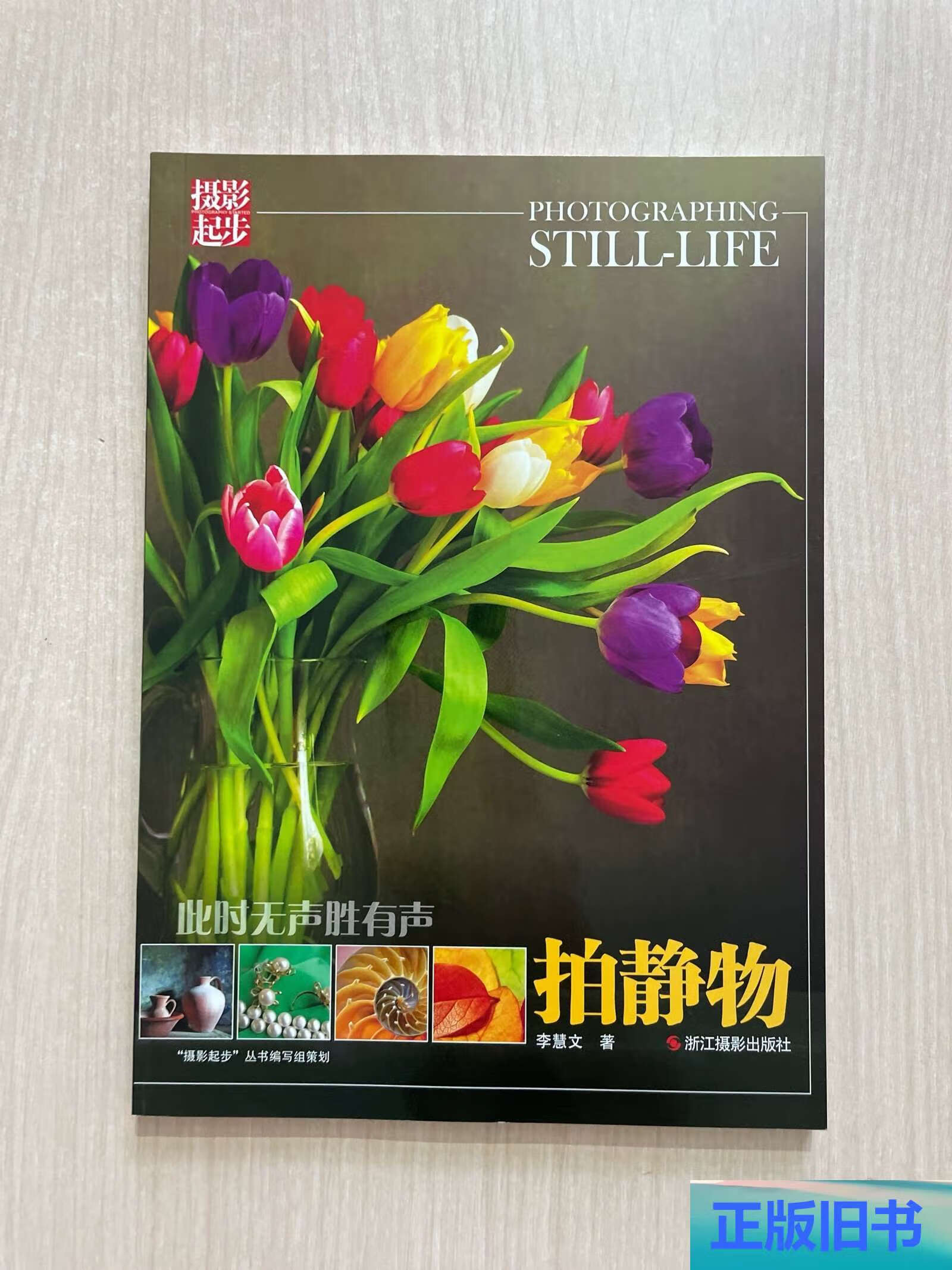 怎么理解此时无声胜有声的意思