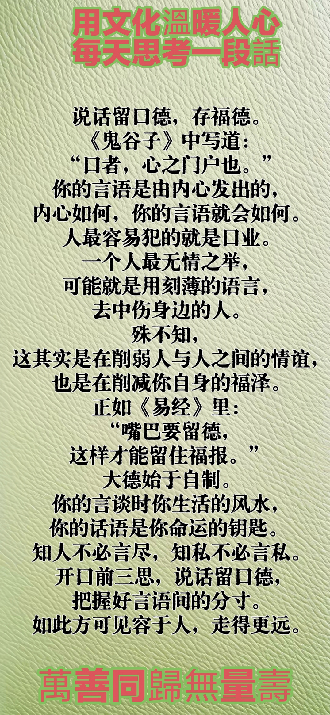 怎么理解此时无声胜有声的意思