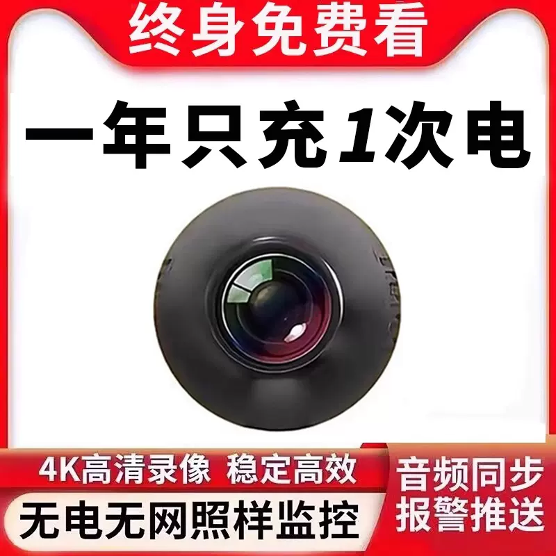 华为ca证书网络受到监控怎么删除