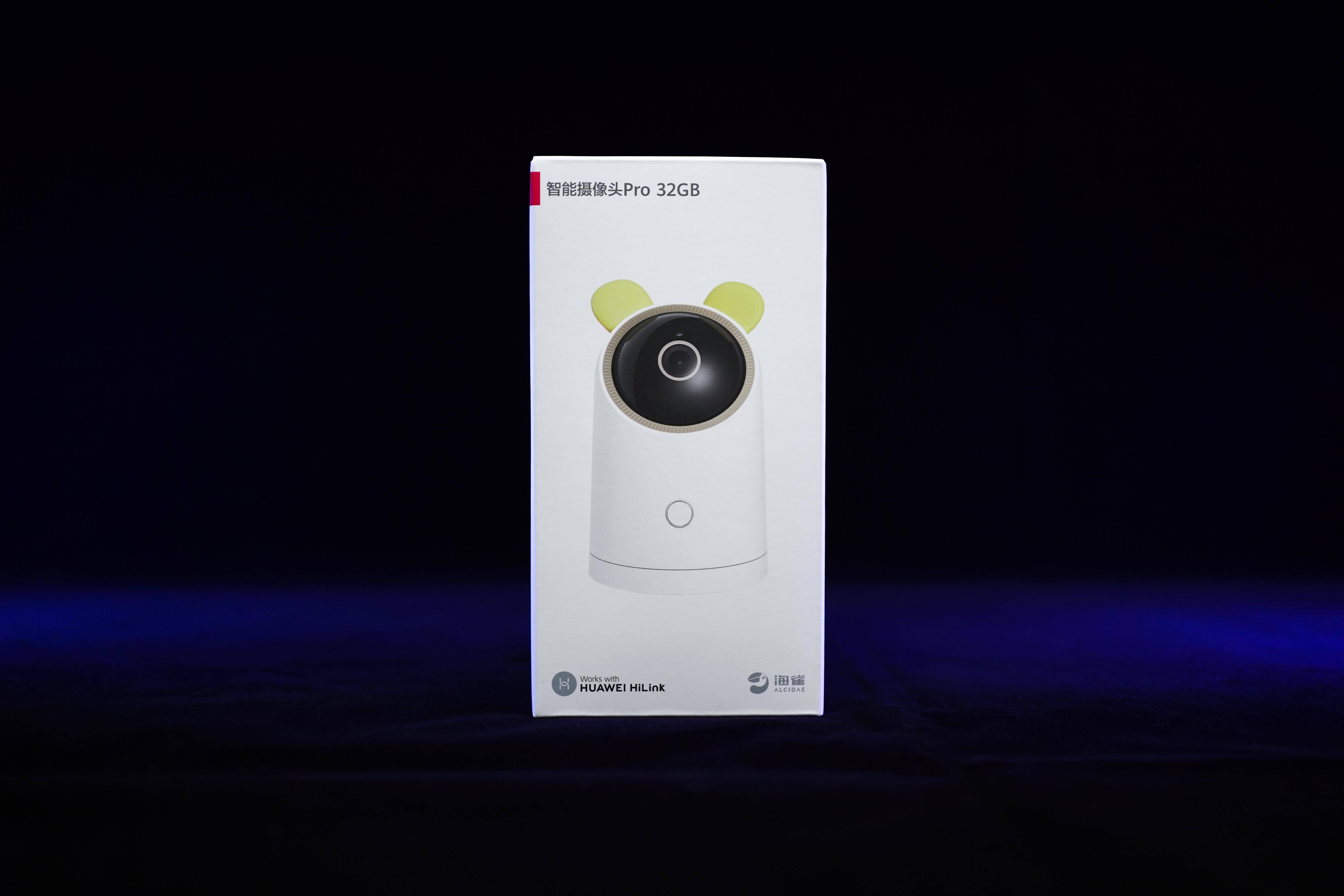 华为ca证书网络受到监控怎么删除