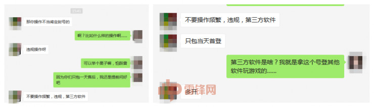 身份证绑定的微信如何解绑