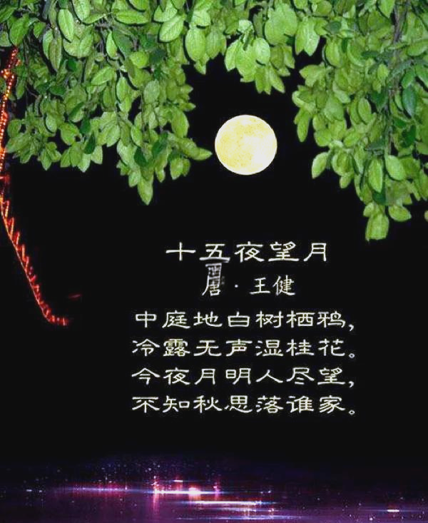 李白关于月亮的诗有哪些