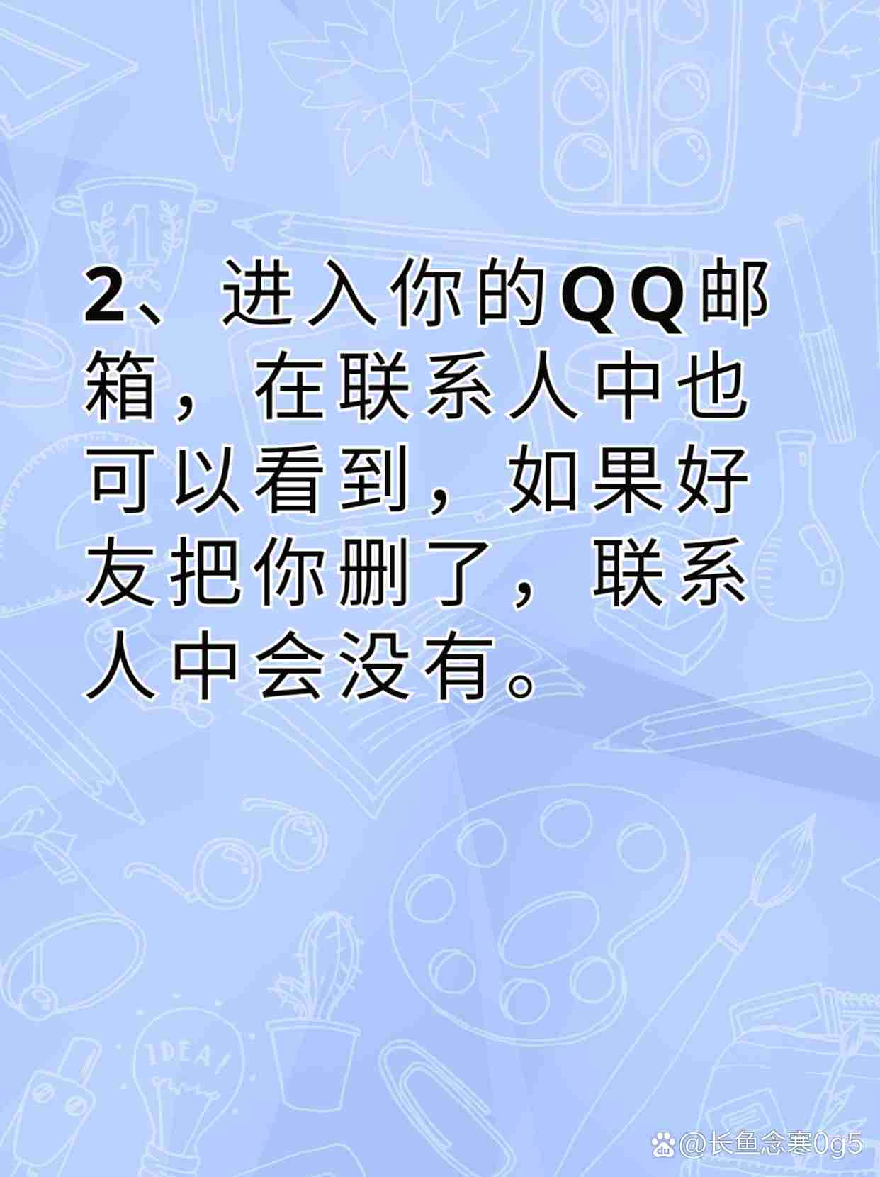 2025年12月21日 第2页