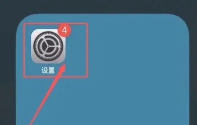 oppo手机otg如何用